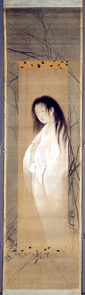 幽霊・妖怪画大全集 | アーカイブズ | 福岡市博物館