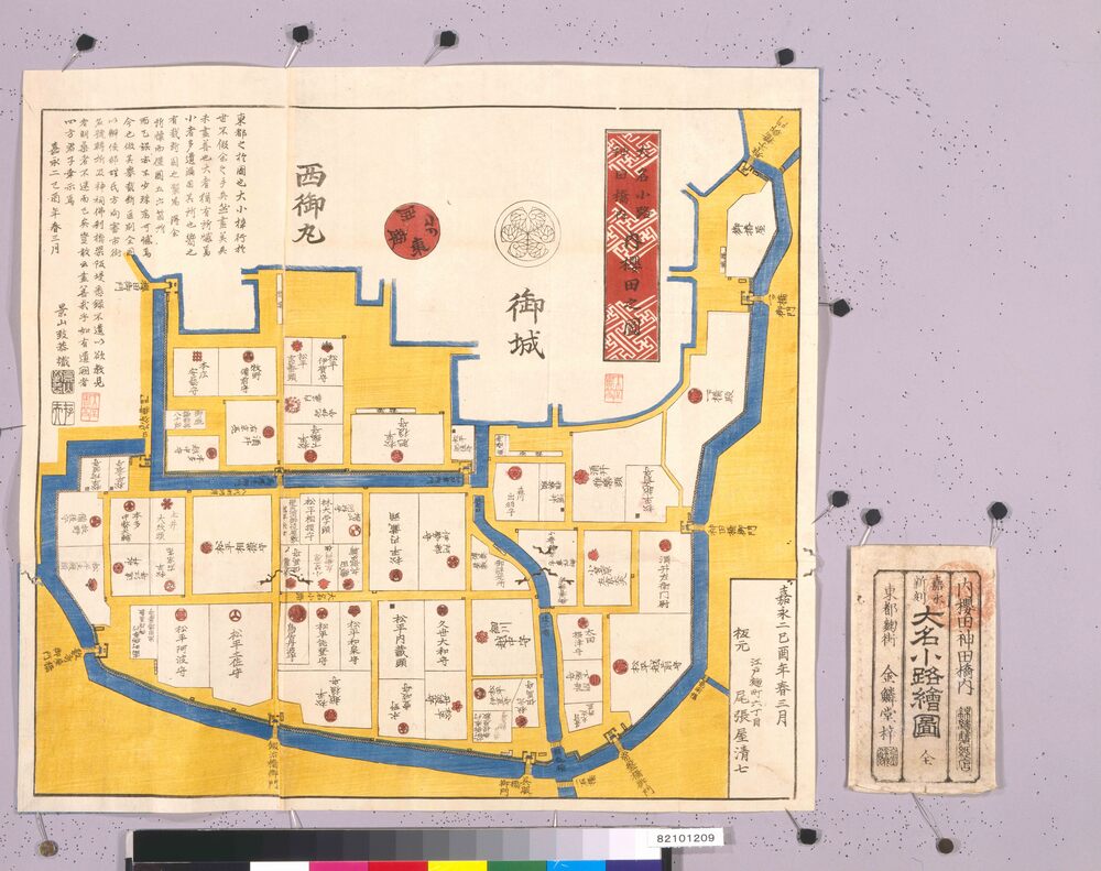 尾張屋版江戸切絵図 御江戸大名小路絵図 | ToMuCo - Tokyo Museum