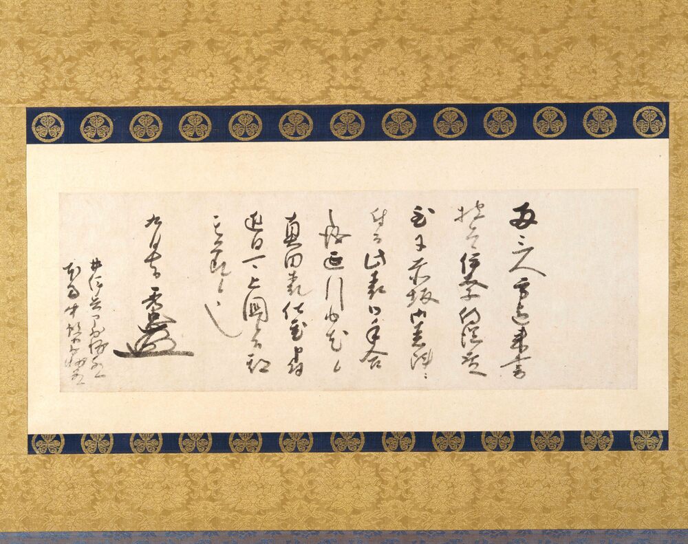 Soldiers Mobilized for the Manchurian Incident, Military Postcards