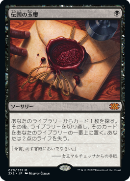 ダブルマスターズ2022｜製品情報｜マジック：ザ・ギャザリング 日本