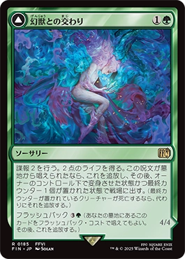 新環境での最注目デッキ、ナヤ・ユウナ！（スタンダード）｜読み物