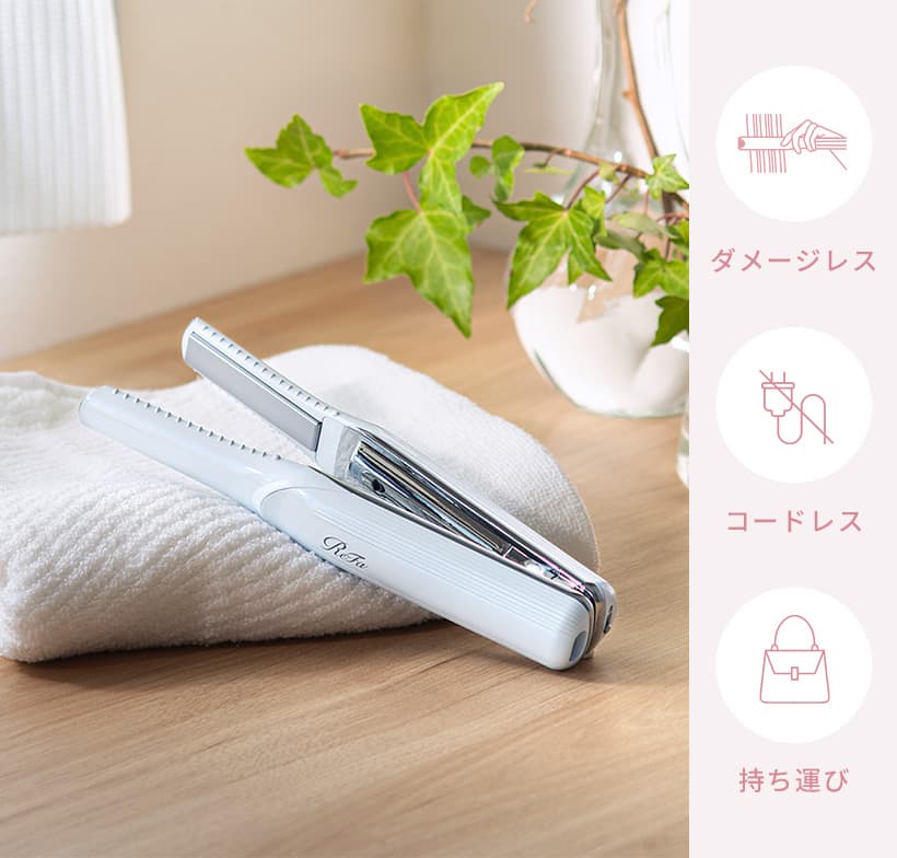 ReFa PINK GIFT COLLECTION(ヘアアイロン・ドライヤー)｜ヘアケア