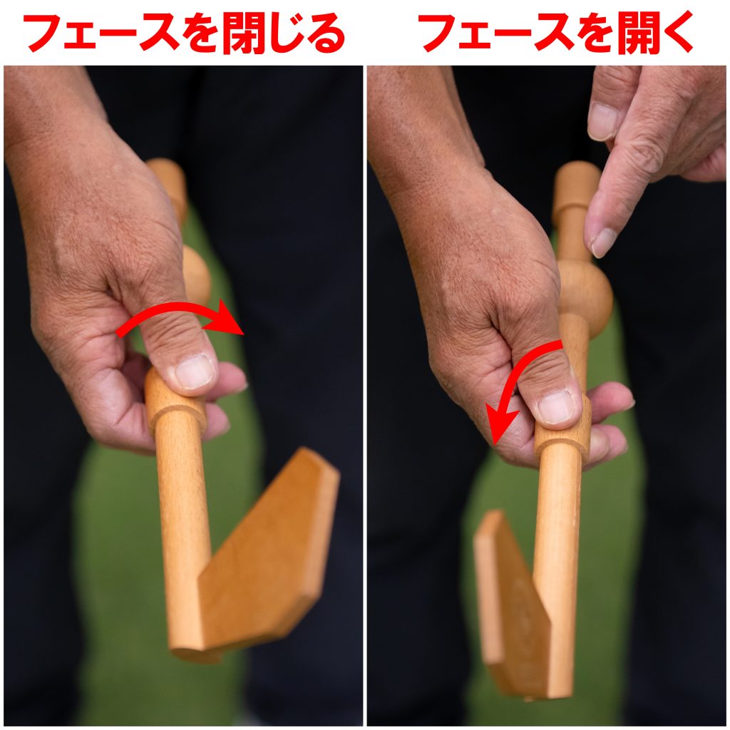 上達しないのは“指”が使えていないから! 佐久間馨考案の練習器具「xy