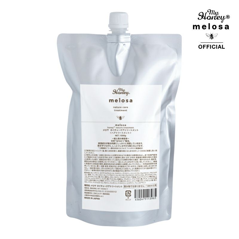 MYHONEY melosaメロサネイチャーケアトリートメント1000g/ ご自宅用