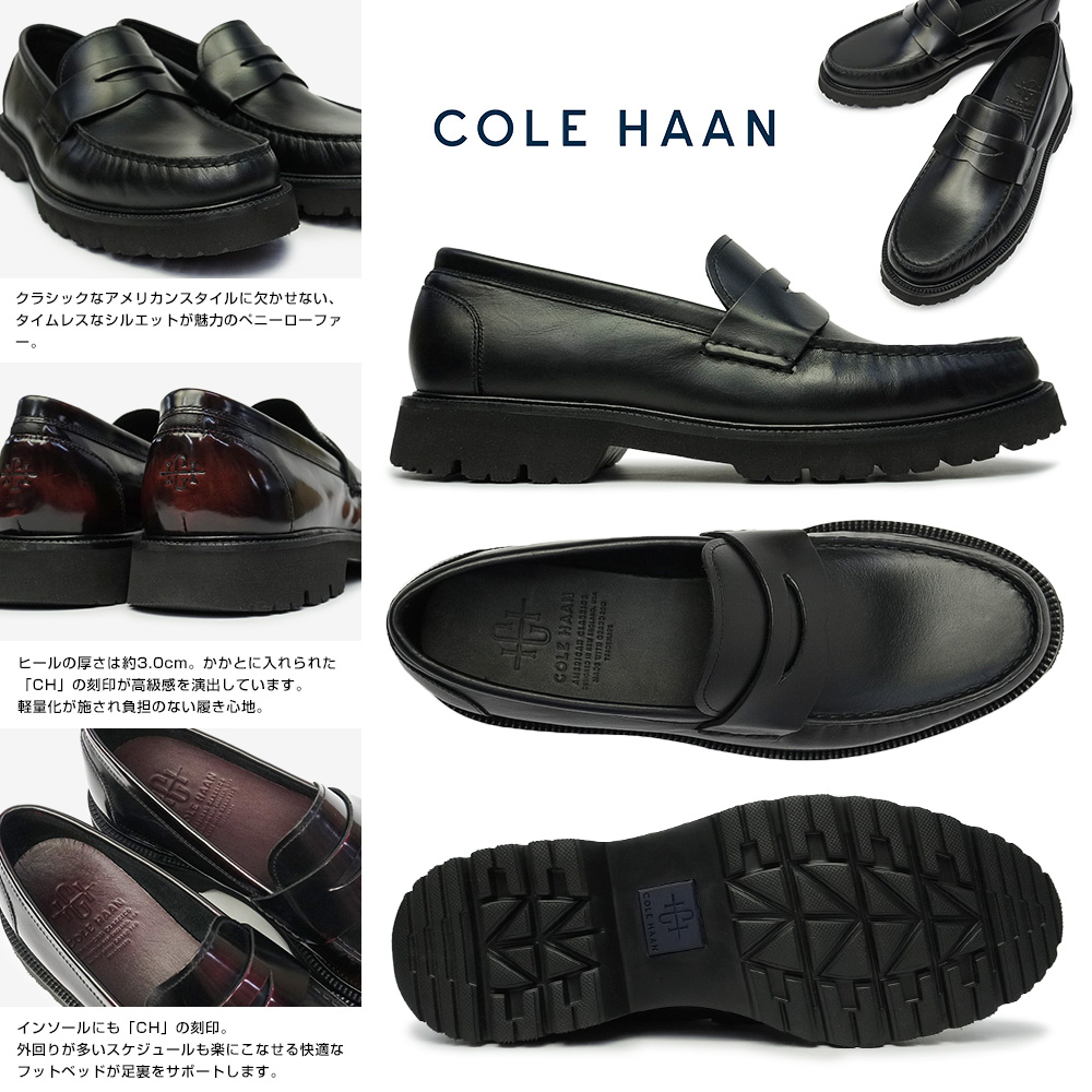 コールハーン 靴 アメリカンクラシックス ペニーローファー メンズ