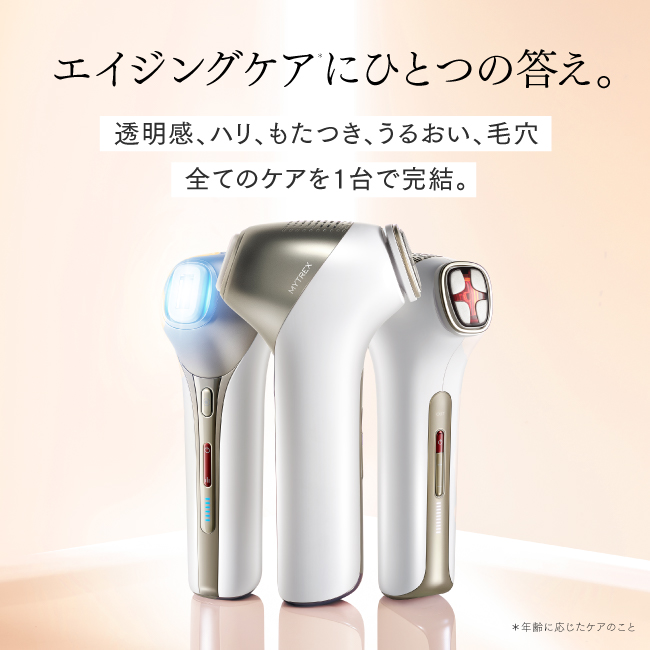 公式】MYTREX MiRAY ONE｜マルチヘッド美顔器で透明ハリ肌を叶える次