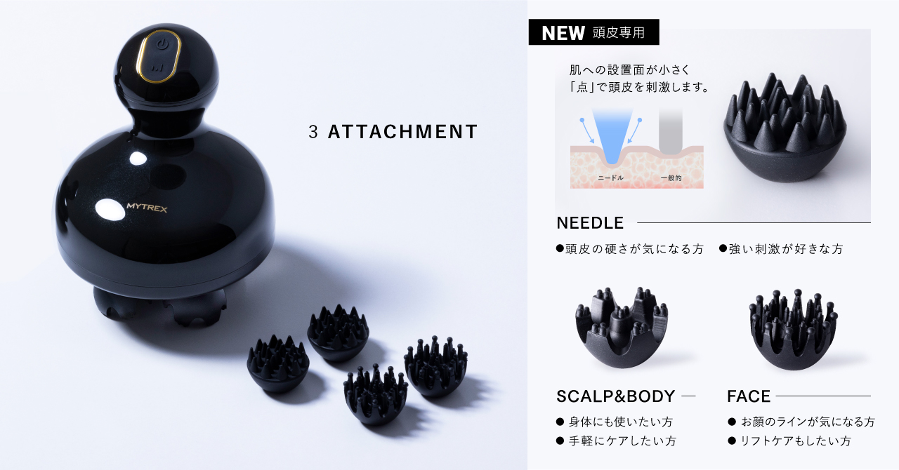 新商品「EMS HEAD SPA PRO」が4月11日(火)より販売開始 ·