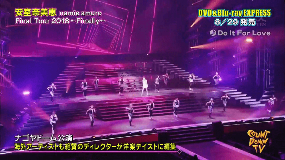 5種類テーマ別映像が公開！安室奈美恵ファイナルツアーDVD・Blu-ray