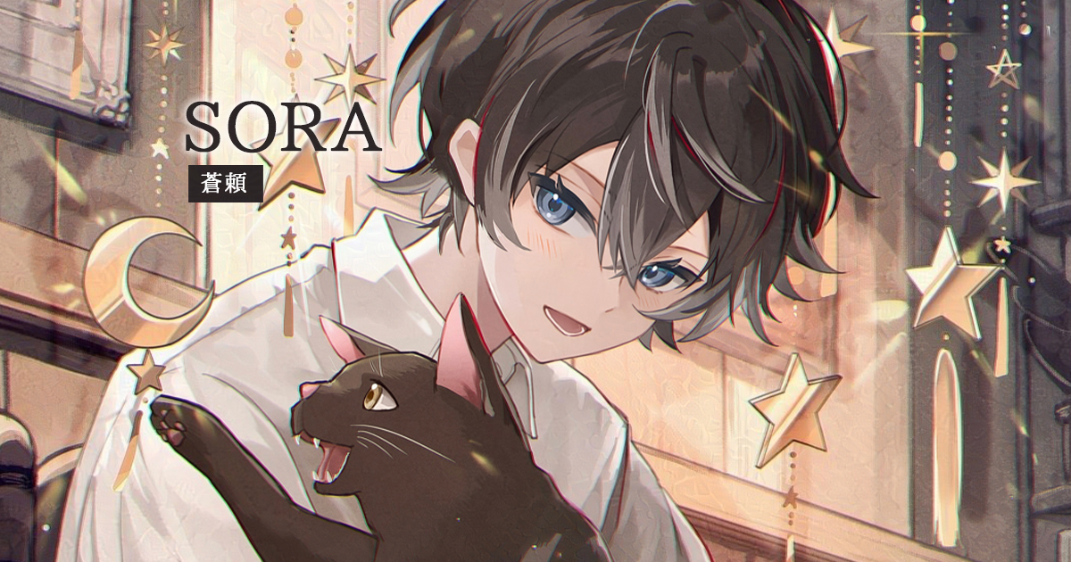 蒼頼様のイラストを制作しました - Namiki Itsuki -website-