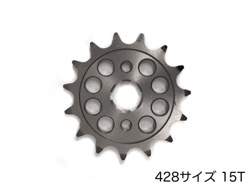 KITACO ドライブスプロケット（428サイズ 15T） - ナナカンパニー