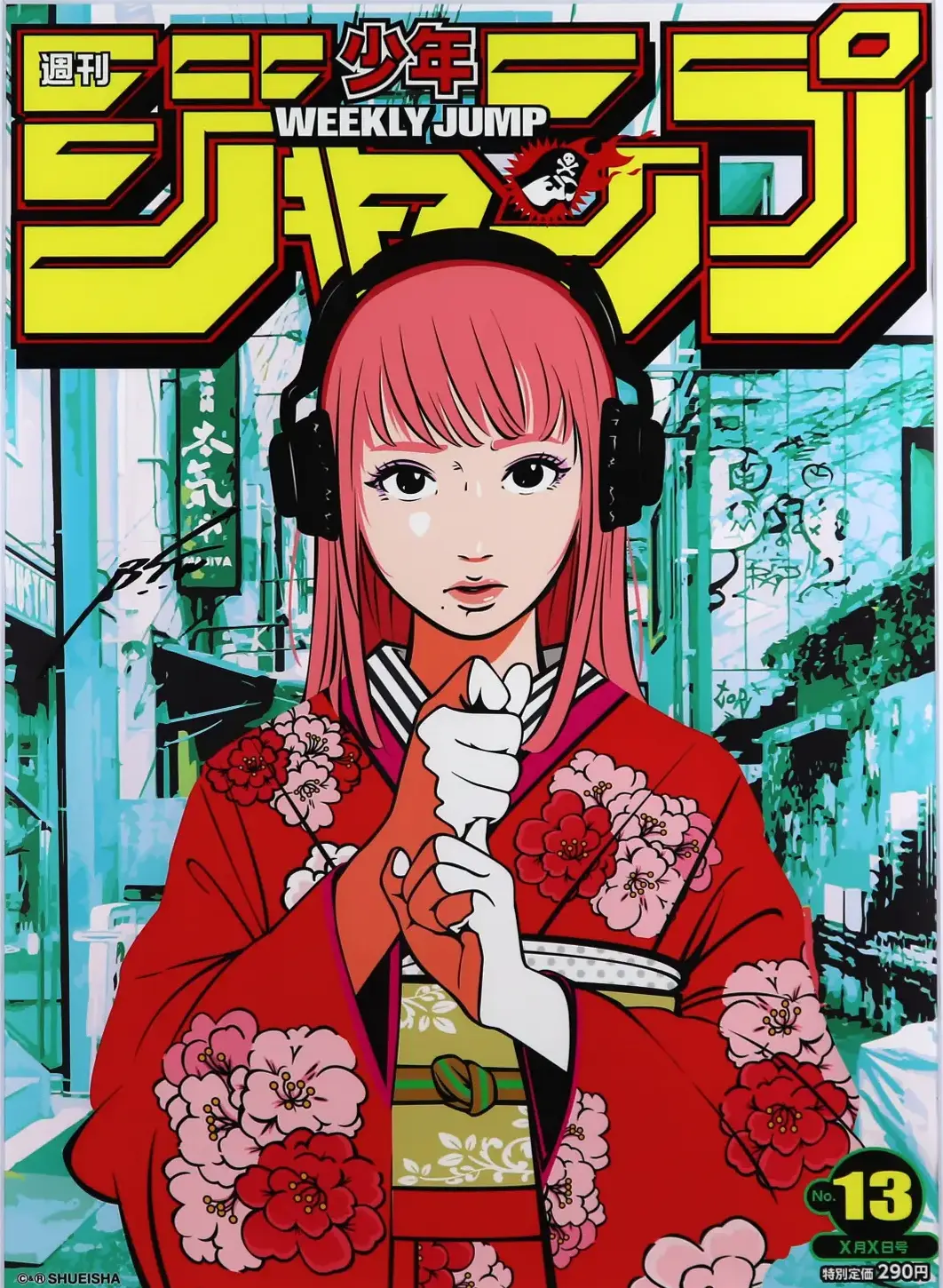 立体ポスター No.13 | Backside works. （バックサイドワークス