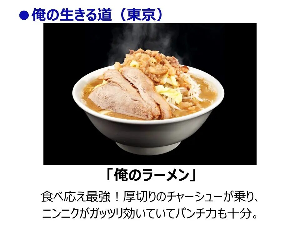 人気Youtuberが厳選！「SUSURUラーメンフェス名古屋supported by