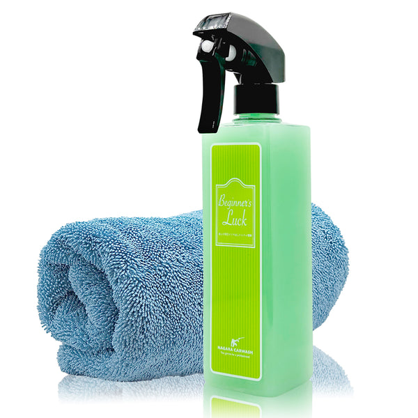 ながら洗車】ビギナーズラック『 洗車後の拭きあげならビギナーズ