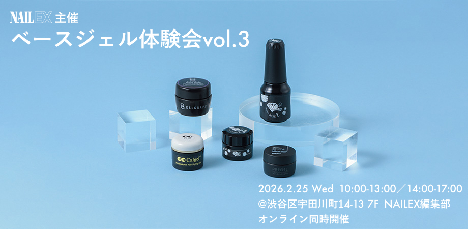 ネイルマシンメーカー 『URAWA』がオンラインショップを開設！ | NAILEX