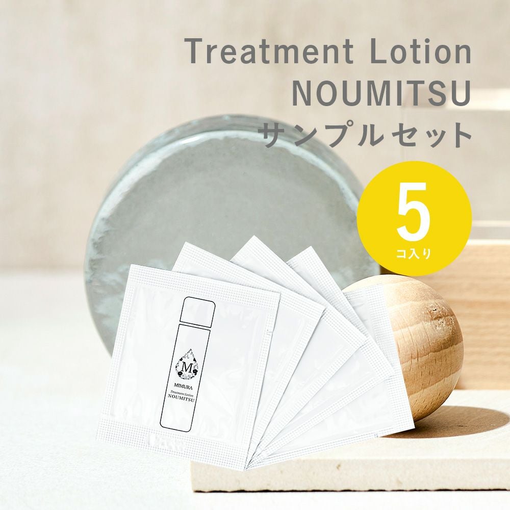 試供品 | 【公式】MIMURA（ミムラ）| Product-First Brand