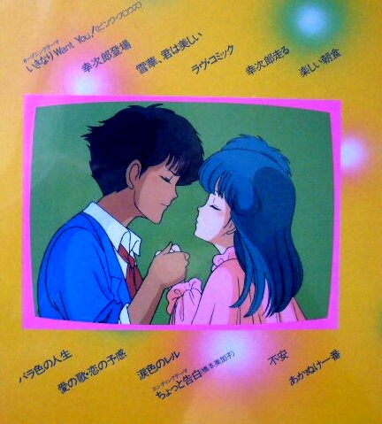 昭和アホ草紙あかぬけ一番！音楽集VOL．1 | 懐物らんど