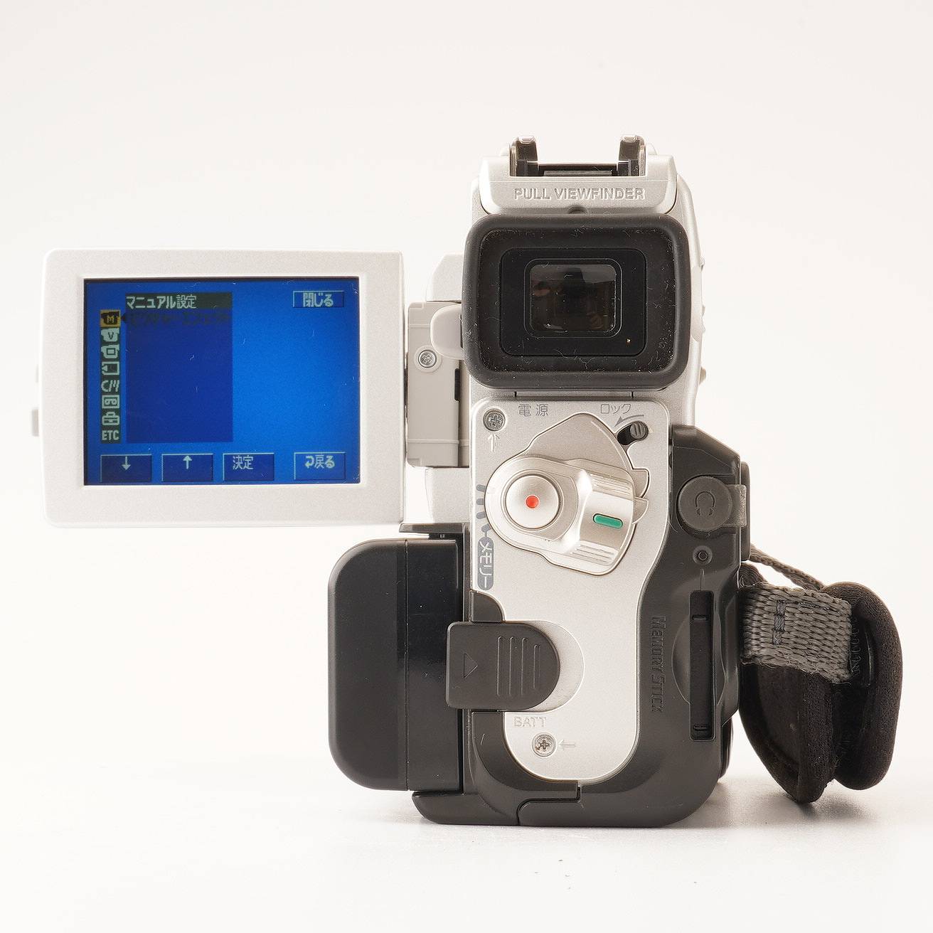 ソニー Sony Digital Handycam DCR-PC101 NTSC – Natural Camera