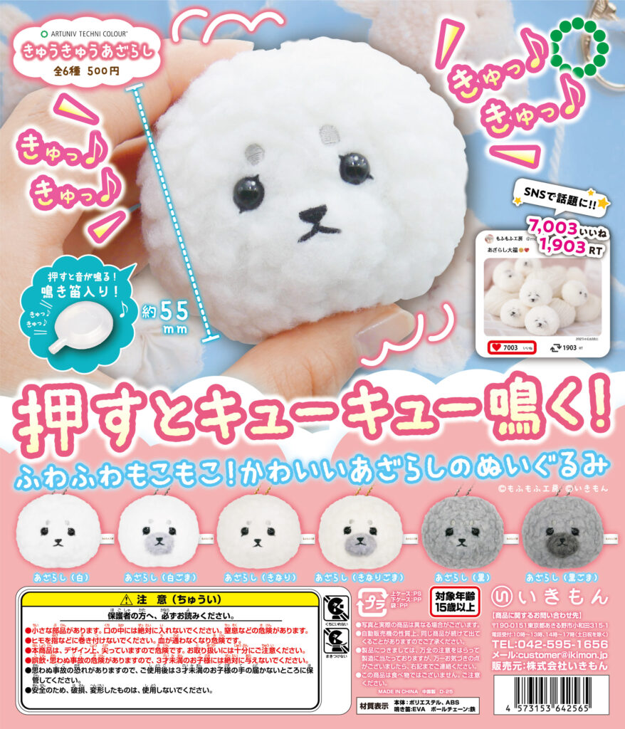 新商品のお知らせ】 – ネイチャーテクニカラー公式