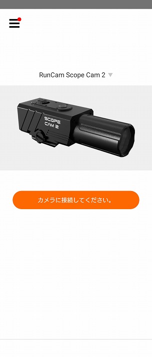 RunCam ガンカメラ】ScopeCAM2 サバゲー用ガンカメラの購入レビュー