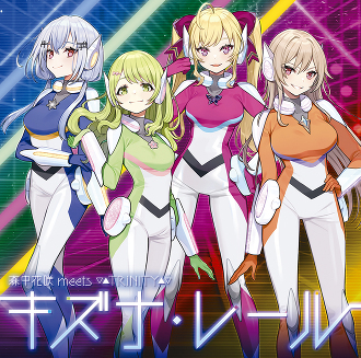 Discography -森中花咲 NBCUniversal Entertainment Japan OFFICIAL SITE-