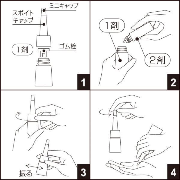 定期購入】ホワイトプログラム 薬用エッセンス V | ナガセビューティ