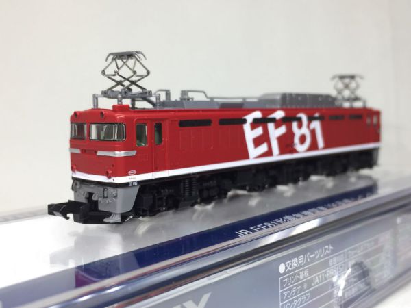 EF81 81号機 お召塗装 入線です。 TOMIX 9171 | NGaugeJP - 横濱模型