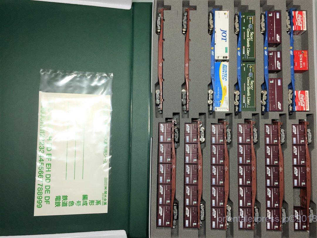 車両ケースコンテナ貨車12両用を導入。KATO 10-216 | NGaugeJP - 横濱