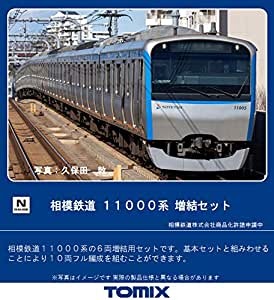 TOMIX 相模鉄道 11000系増結セット 品番:98382 #トミックス | NGaugeJP