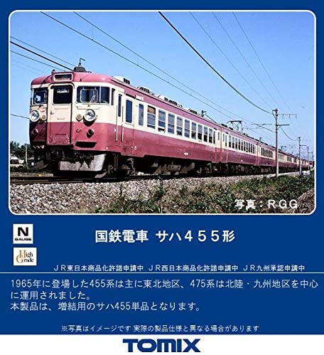 TOMIX 国鉄電車 サロ455形(帯入り) 品番:9003 #トミックス | NGaugeJP
