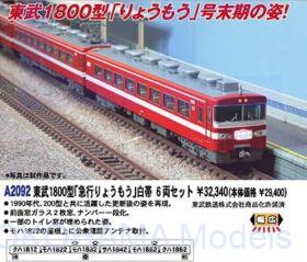 a2092-280x239.jpg?v=1638853261