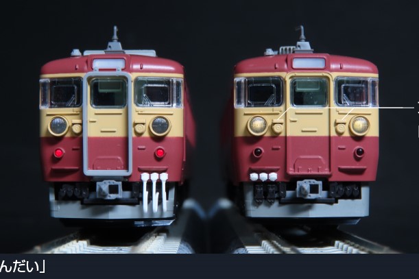 KATO 455系 急行「まつしま」 7両セット 品番：10-1632 | NGaugeJP