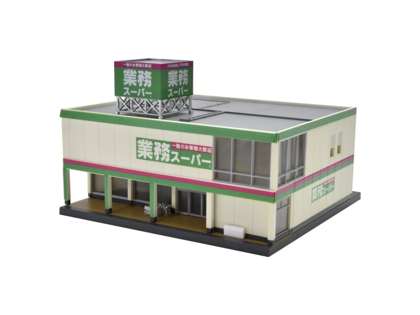 建コレ194 業務スーパー 2026年3月発売予定 334903 トミーテック