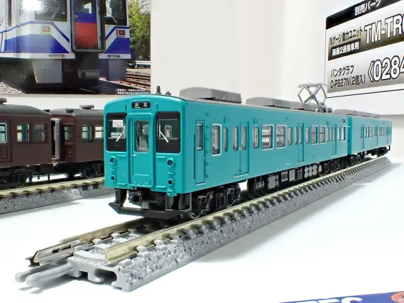 ジオコレ】新製品ポスター公開 2026年2月発売 鉄道コレクション 京成