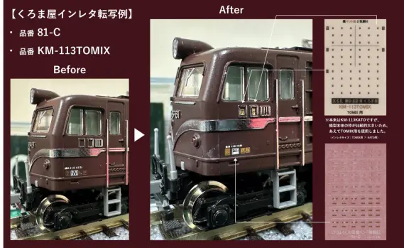 EF58 61号機 お召 が入線しました。 KATO 3038 2026年生産 | NGaugeJP