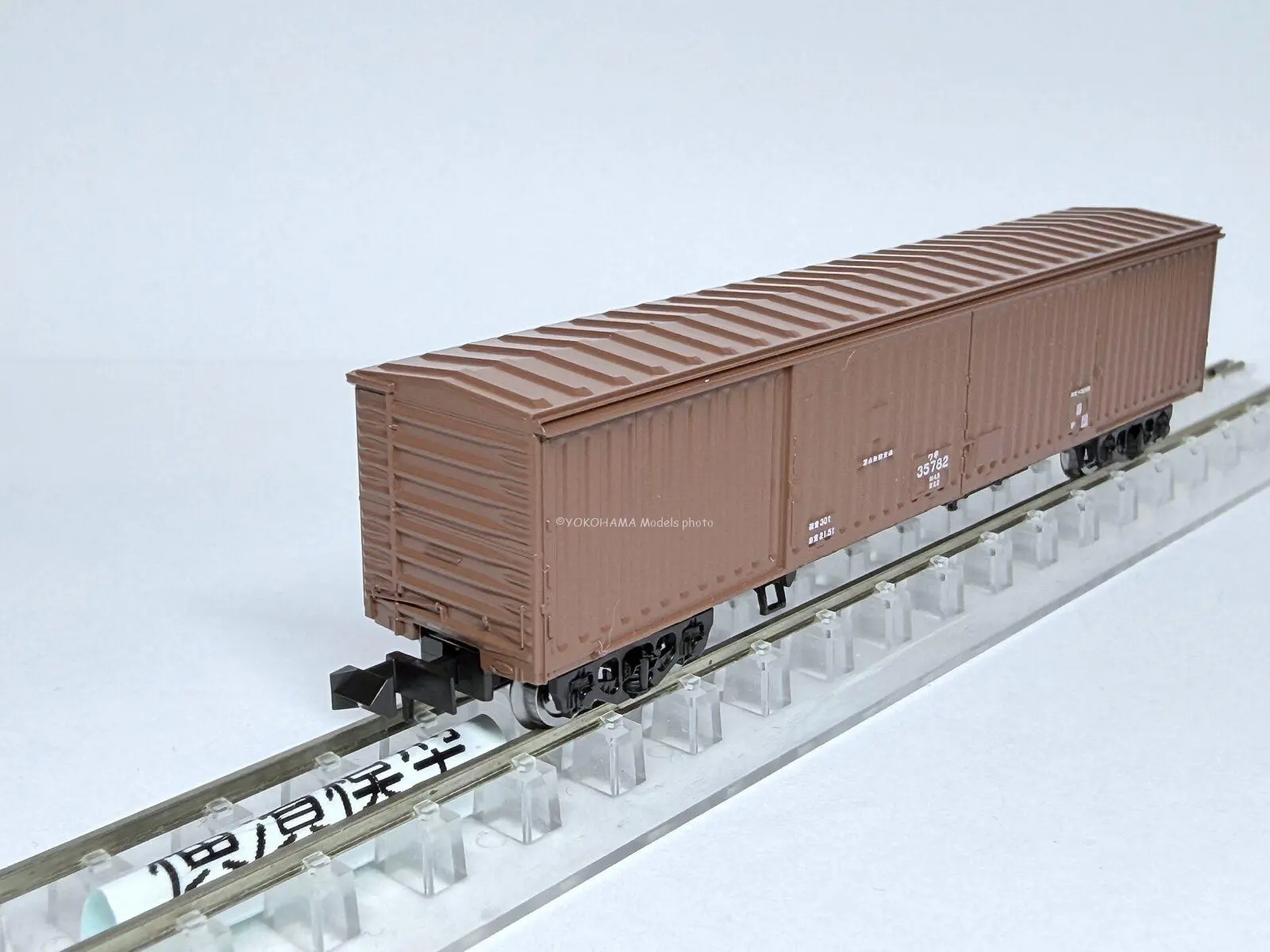 TOMIX JR07000系山陽新幹線（フレッシュグリーン）セット 98647