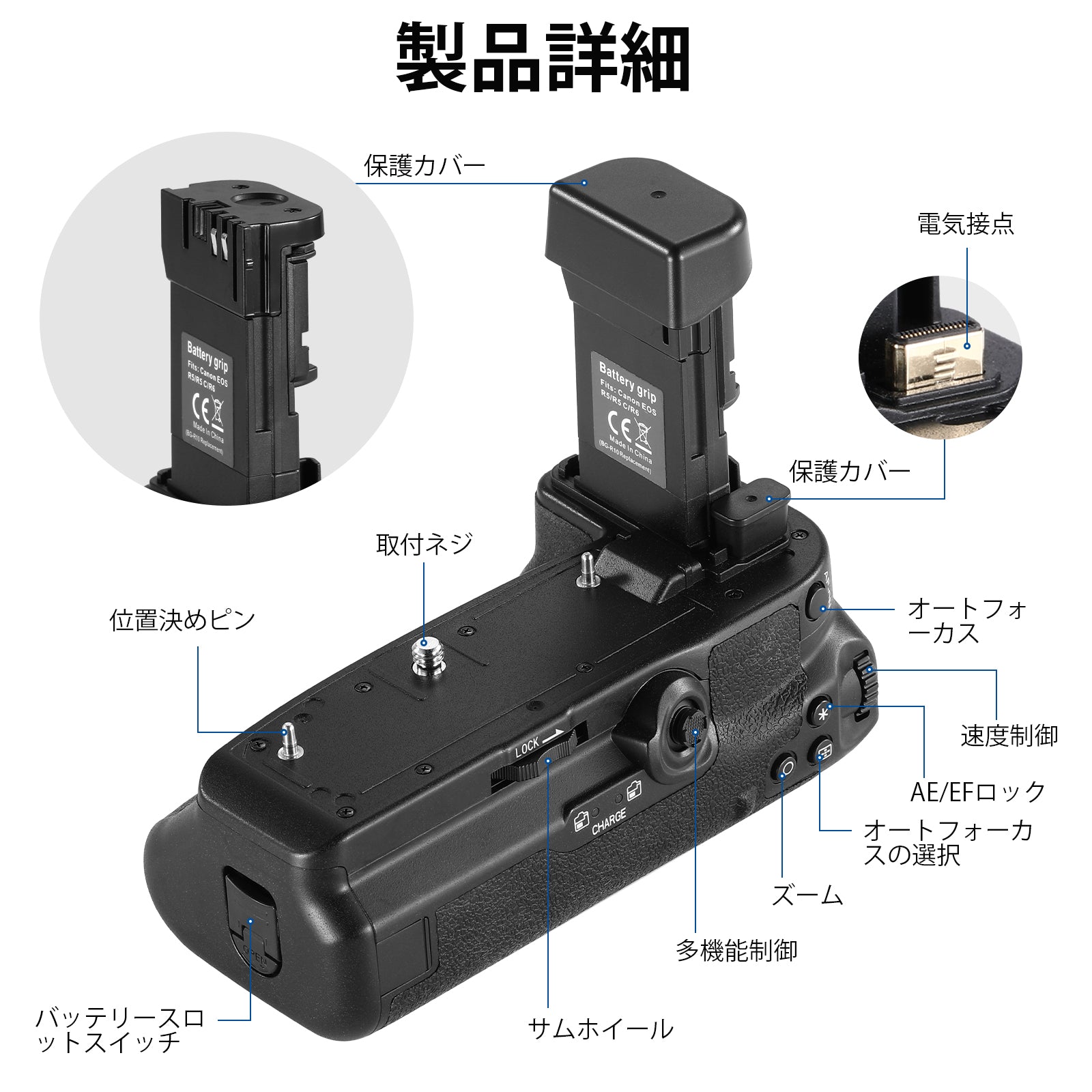NEEWER 垂直 2.4G バッテリーグリップ BG-R10用 – NEEWER.JP
