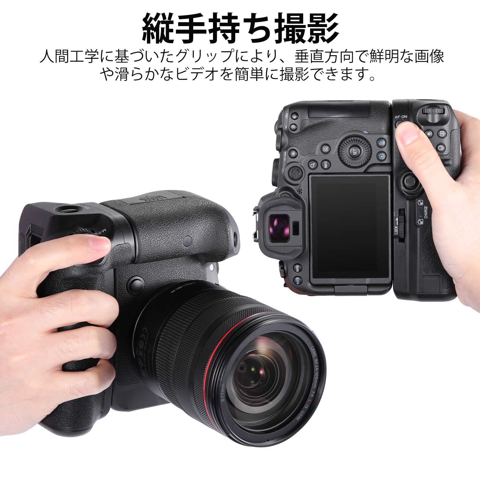 NEEWER BG-R10 Canon用 バッテリーグリップ 交換用 – NEEWER.JP