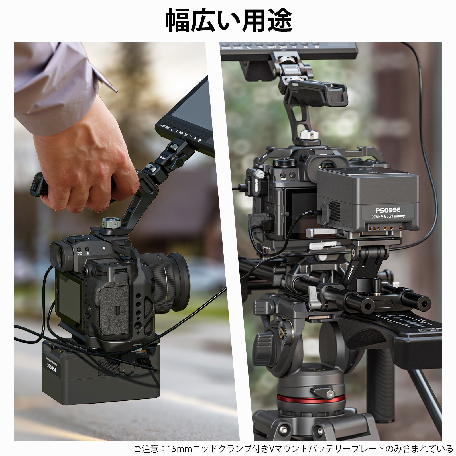 NEEWER PS007 ミニ Vマウントバッテリープレート – NEEWER.JP