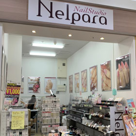 ネルパラネイルスタジオ・ネイリティーショップ・Naility製品お