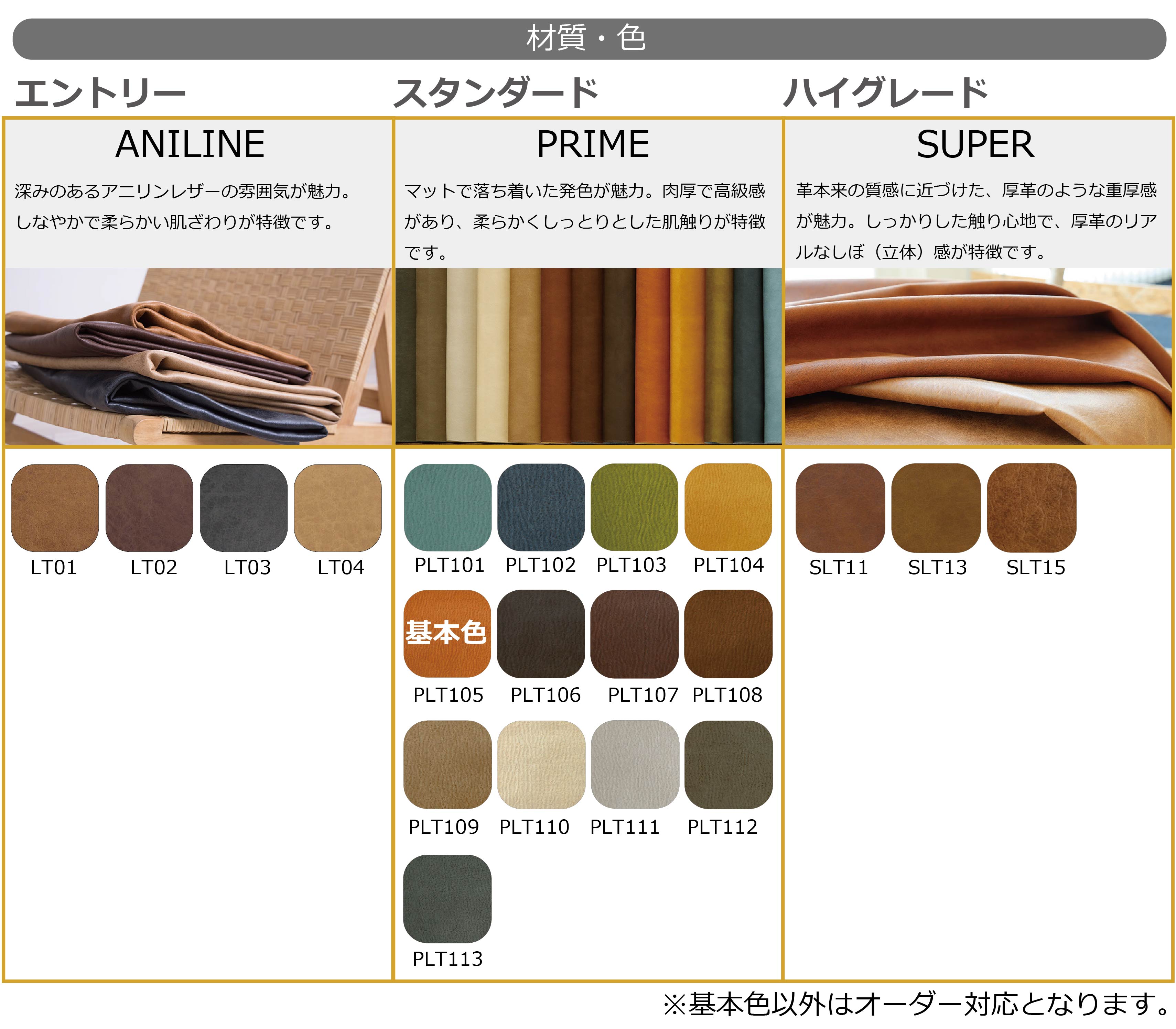 マルクトシリーズ: | 家具・インテリア通販サイトのシマホネット【島忠