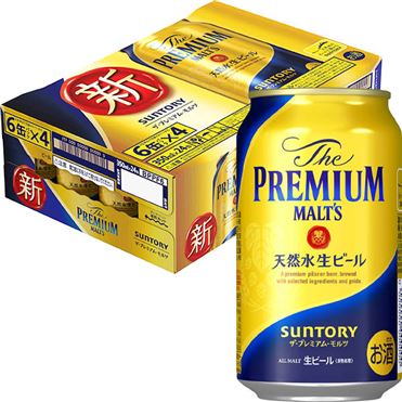 サントリー ザ・プレミアム・モルツ 350ml 箱 (350ml×24缶)｜ベイシア