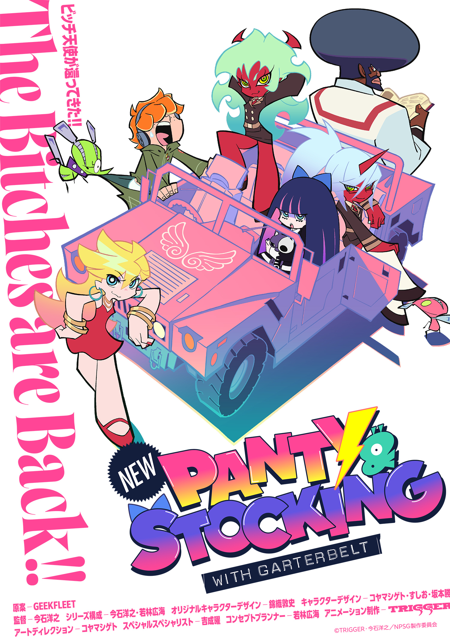New PANTY & STOCKING with GARTERBELT