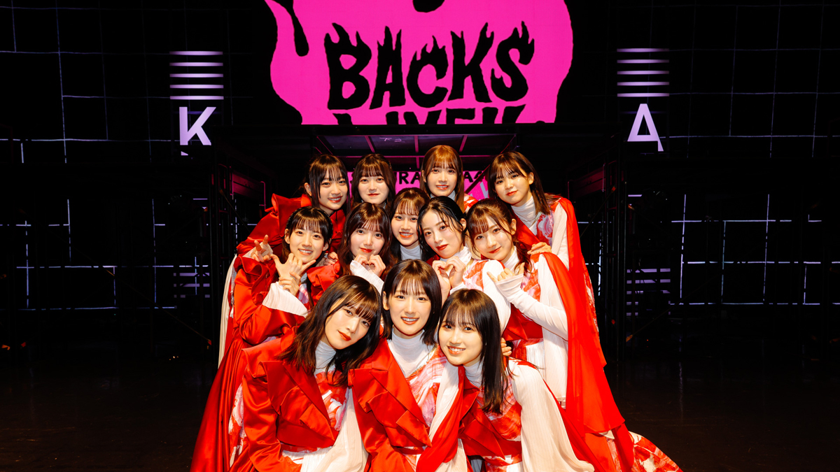 しっかり思いが伝わっていたらうれしいです」櫻坂46・BACKSメンバー12