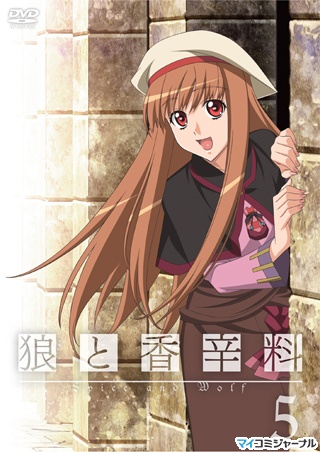 狼と香辛料』のDVD第5巻は特典映像に注目! 豪華特典も健在で7/25に登場
