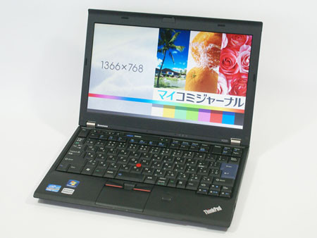 伝統を継承しながらさらに使いやすく - B5モバイル「ThinkPad X220」を