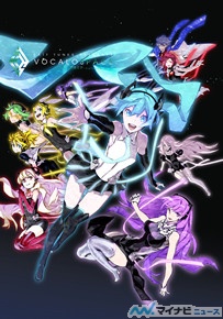 ボカロコンピ「Vocalospace feat.初音ミク」限定生産盤は豪華画集が同