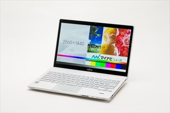 メイン・サブ両用の新生活向け13.3型モバイルPC - 富士通「LIFEBOOK