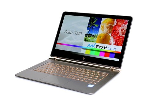 高級感あふれる世界最薄ボディの13.3型モバイルノートPC - 日本HP「HP