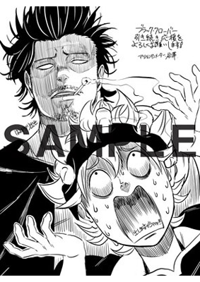 ブラッククローバー』、TVアニメスタッフが公式イラスト集をコミケに