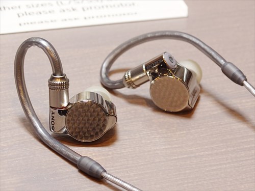 ソニー最高峰のイヤホン「IER-Z1R」ハンズオン - 耳にコンサートホール